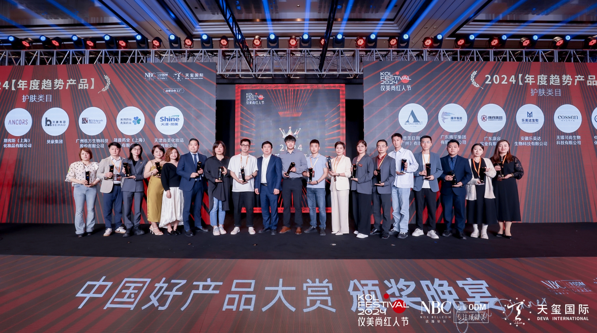 微(wēi)信截圖_20240604120422