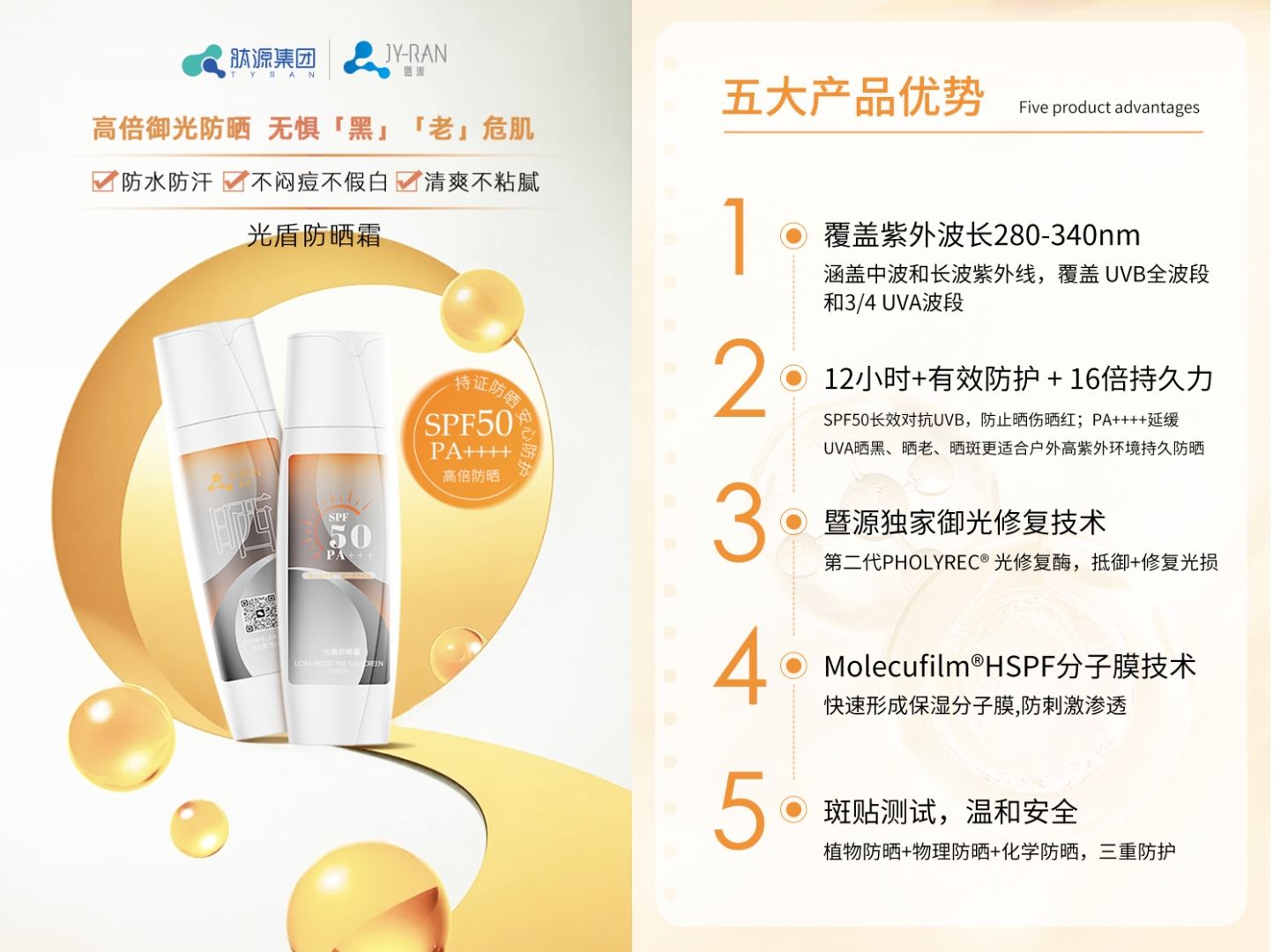 微(wēi)信截圖_20240604134621