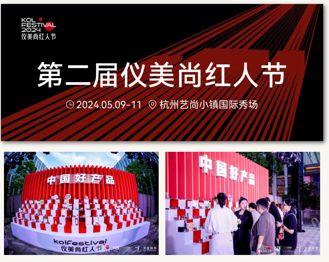 微(wēi)信截圖_20240604140644