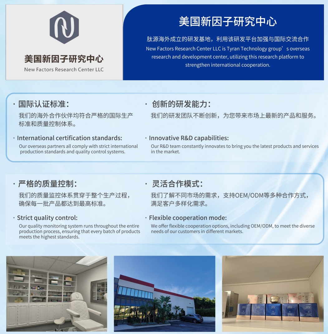 微(wēi)信截圖_20240604154536